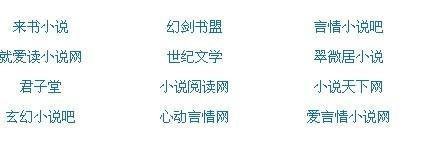 白虎一线天无极
